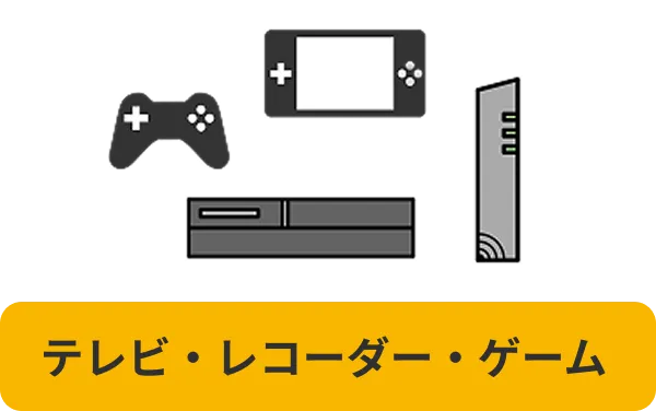 ゲームの画像